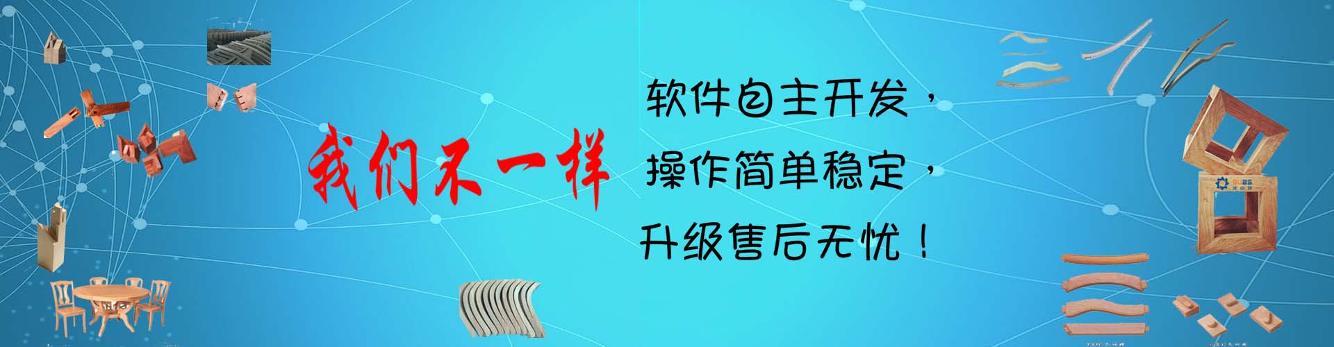山東科銳爾激光設備有限公司