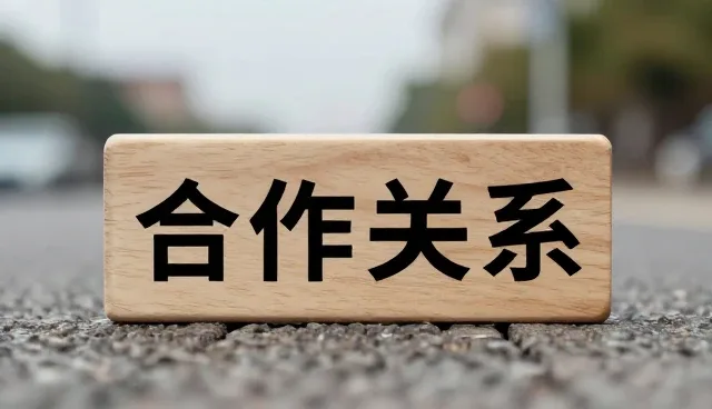 提升供应链效率的关键:嵌入式软件开发的使用与维护